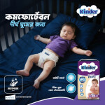 Kinder ComfyFit Pant Diaper