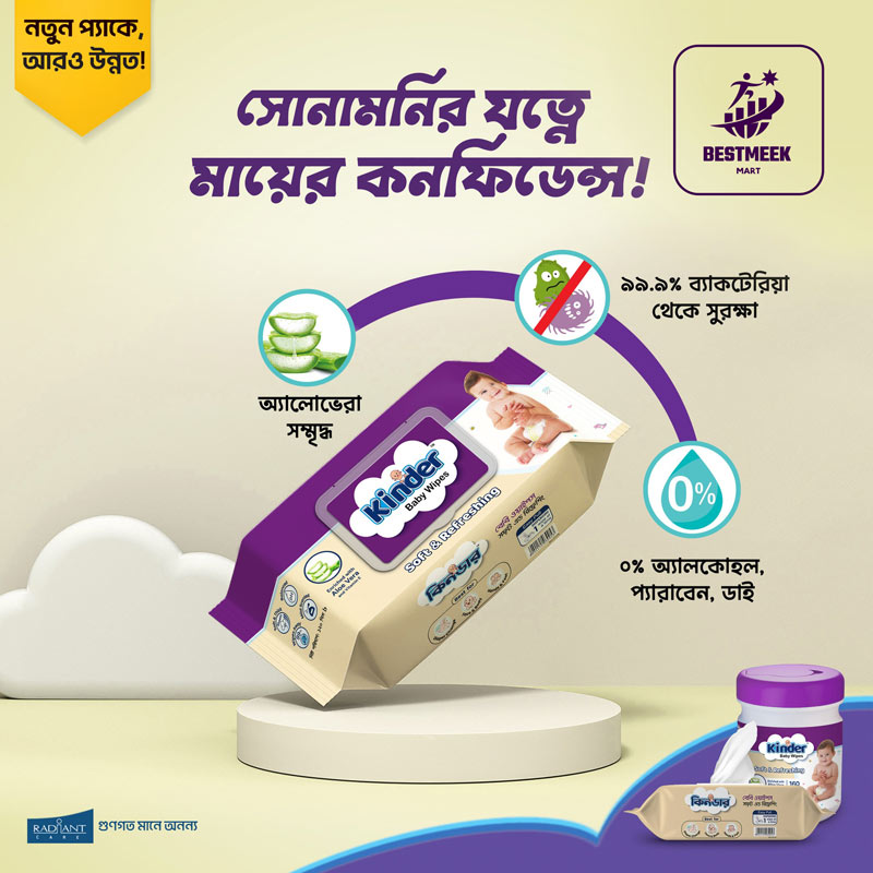 kinder_wipes2