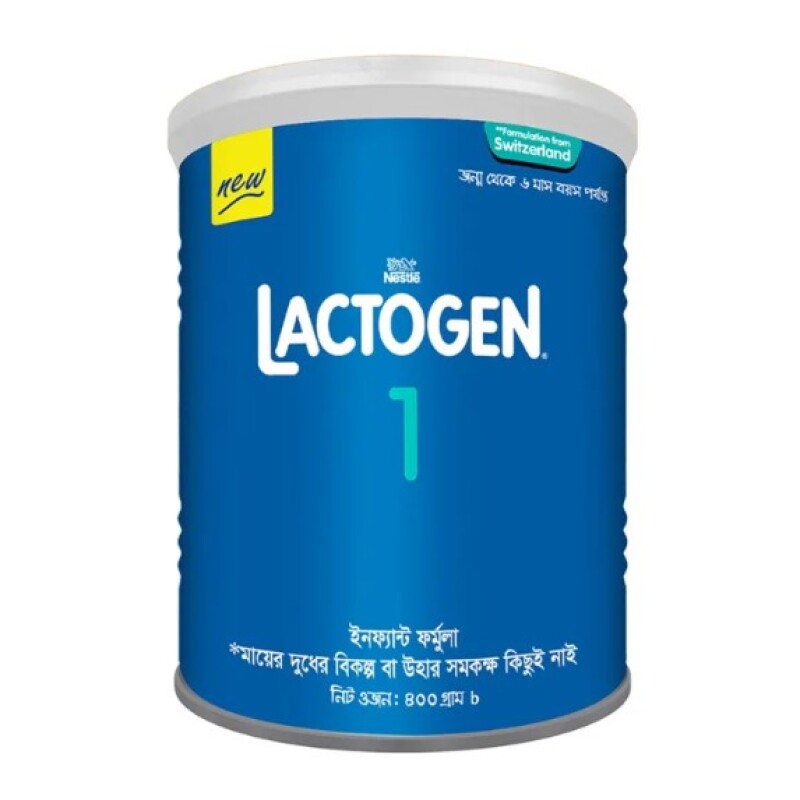 Lactogen 1 (ল্যাক্টোজেন ১)